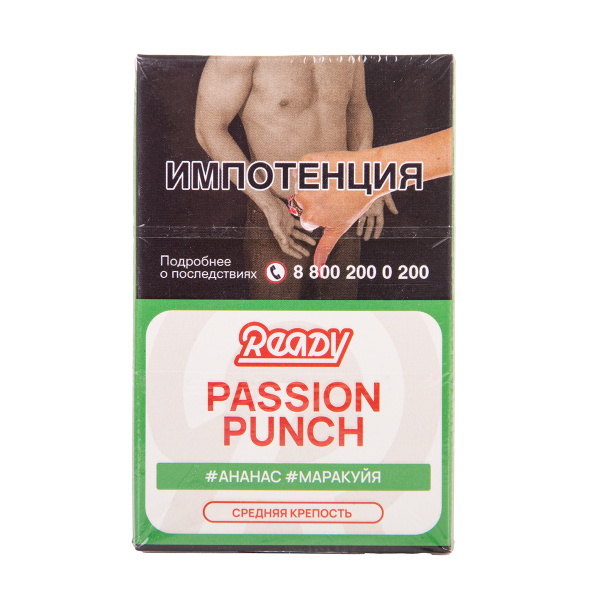 Табак Ready Passion Punch 25 грамм в Ростове-на-Дону