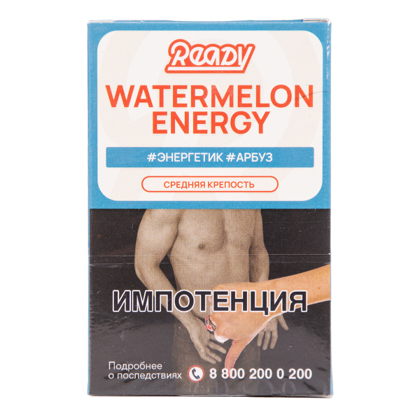 Табак Ready Watermelon Energy 25 грамм в Ростове-на-Дону