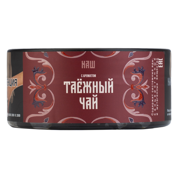 Табак NАШ Hard Таёжный Чай 100 грамм в Ростове-на-Дону