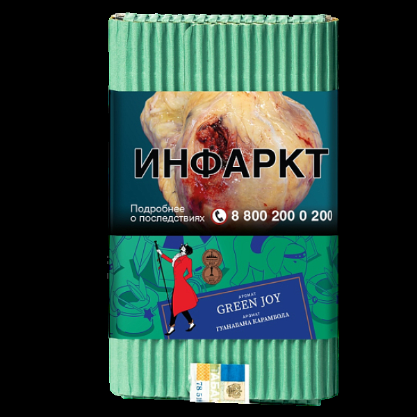 Табак Satyr Green Joy Гуанабана Карамбола 100 грамм в Ростове-на-Дону