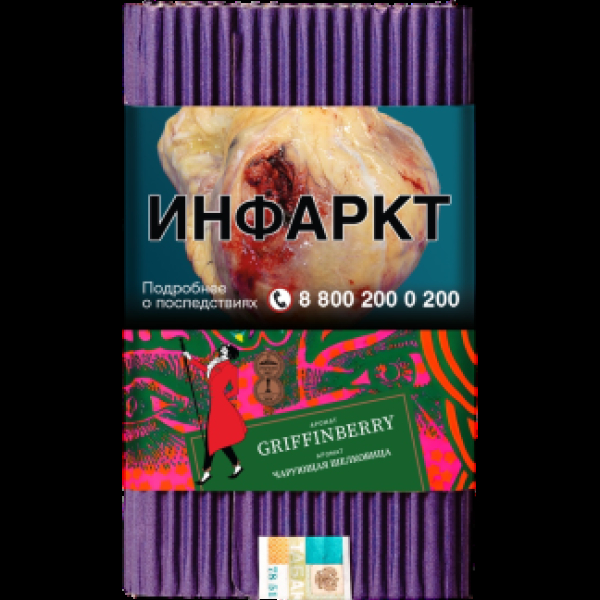 Табак Satyr Griffinberry Чарующая Шелковица 100 грамм в Ростове-на-Дону
