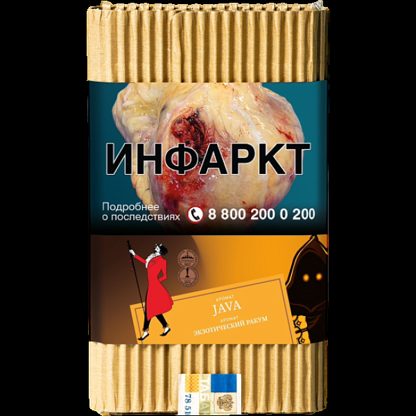 Табак Satyr Java Экзотический Ракум 100 грамм в Ростове-на-Дону