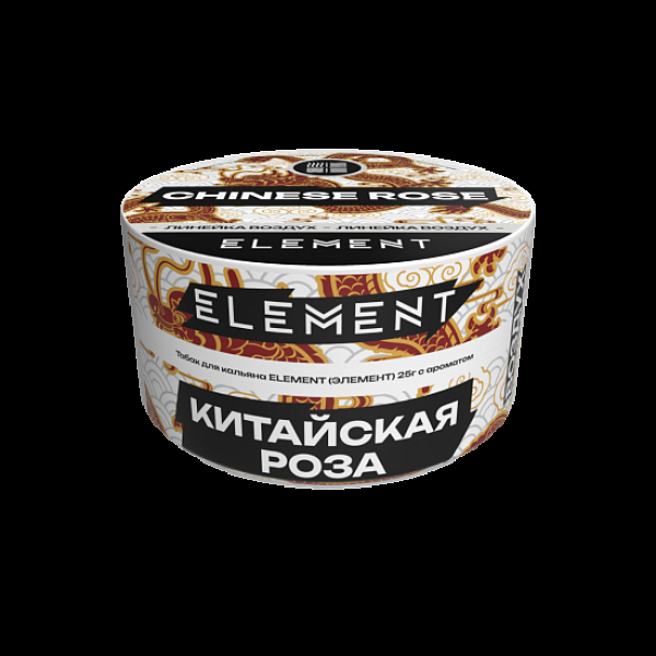 Табак Element Воздух Китайская Роза Chinese Rose  New 25 грамм в Ростове-на-Дону