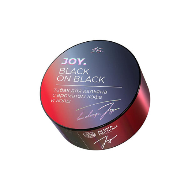 Табак Joy Black On Black Кофе И Кола 25 грамм в Ростове-на-Дону