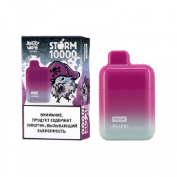 Электронка Angry Vape Storm  Малина Кислый 10000 затяжек в Ростове-на-Дону