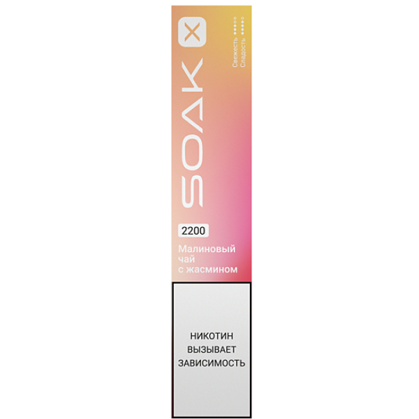 Электронка Soak X  Малиновый Чай С Жасмином 2200 затяжек в Ростове-на-Дону