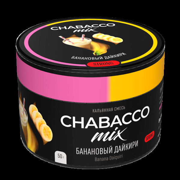 Бестабачная смесь Chabacco Mix Banana Daiquiri Банановый Дайкири  Strong 50 грамм в Ростове-на-Дону
