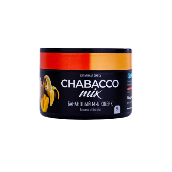 Бестабачная смесь Chabacco Mix Banana Milkshake Банановый Милкшейк  Medium 50 грамм в Ростове-на-Дону