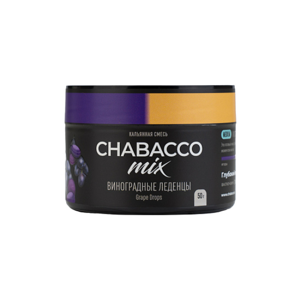 Бестабачная смесь Chabacco Mix Grape Drops Виноградные Леденцы  Medium 50 грамм в Ростове-на-Дону
