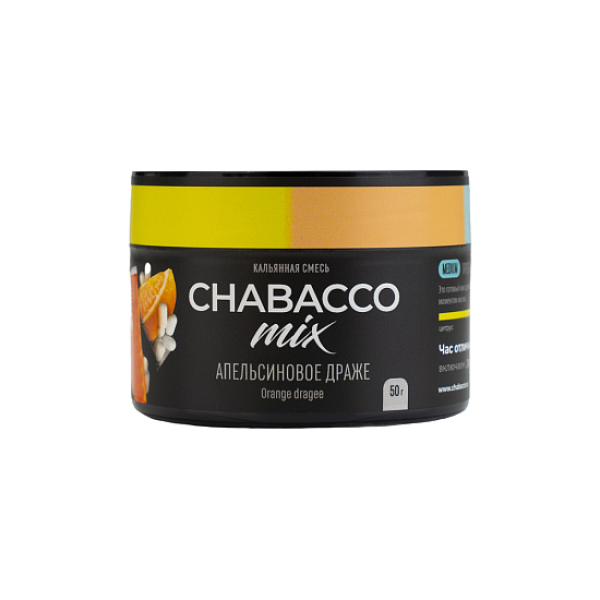 Бестабачная смесь Chabacco Mix Orange Dragee Апельсиновое Драже  Medium 50 грамм в Ростове-на-Дону