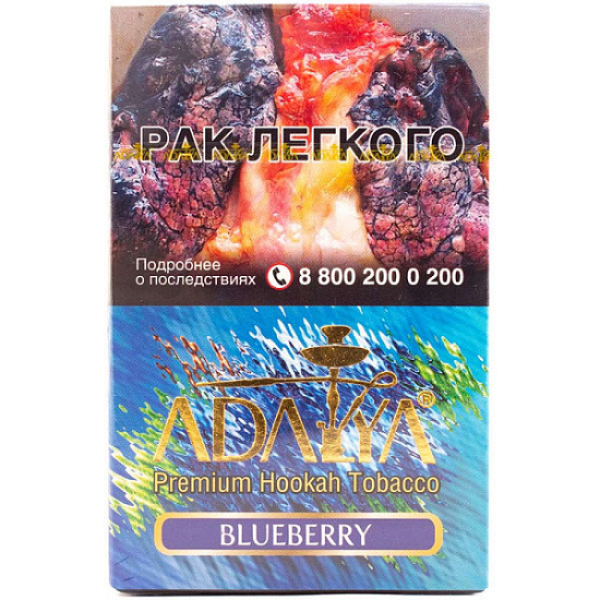 Табак Adalya Blueberry 50 грамм в Ростове-на-Дону