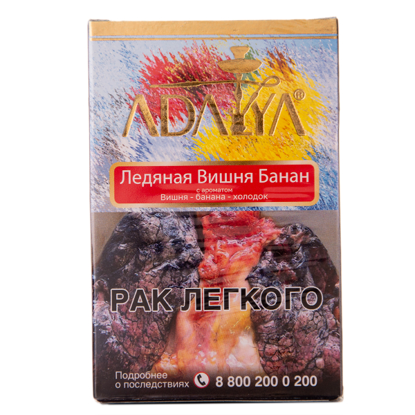 Табак Adalya Cherry Banana Ice 50 грамм в Ростове-на-Дону