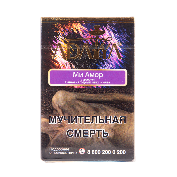 Табак Adalya Mi Amor 50 грамм в Ростове-на-Дону
