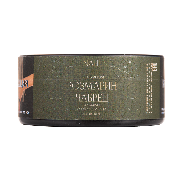 Табак NАШ Cigar Розмарин Чабрец 120 грамм в Ростове-на-Дону