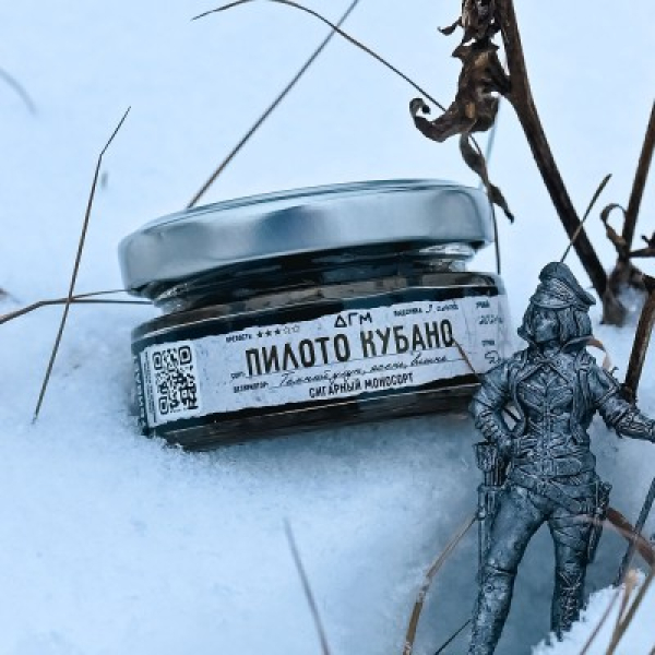 Табак Dogma 100% Пилото Кубано 20 грамм в Ростове-на-Дону