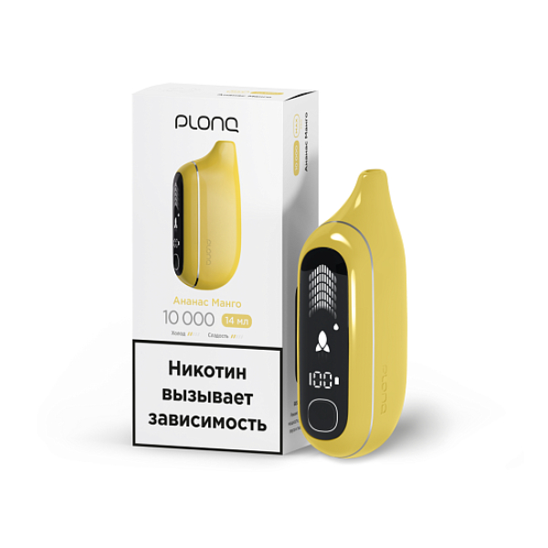 Электронка Plonq Max Pro   Ананас Манго 10000 затяжек в Ростове-на-Дону