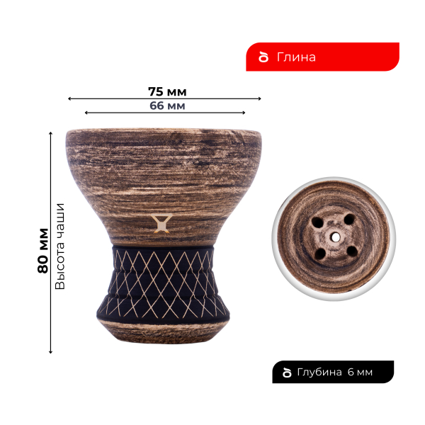 Чаша Alpha Bowl Turk Design Nude в Ростове-на-Дону