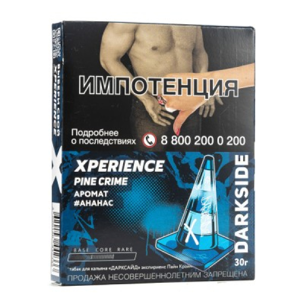 Табак Darkside Experience Pine Crime 30 грамм в Ростове-на-Дону