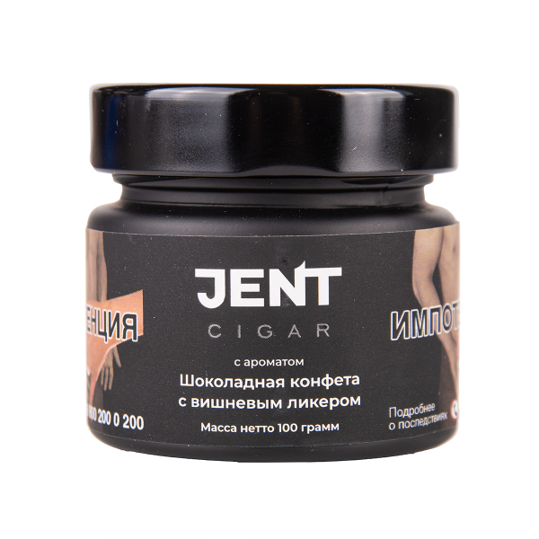 Табак Jent Cigar Шоколадная Конфета С Вишнёвым Ликёром 100 грамм в Ростове-на-Дону