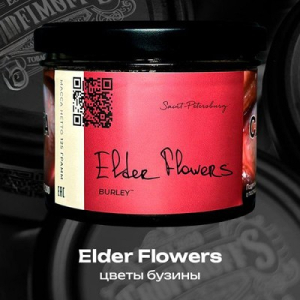 Табак Trofimoffs Elder Flowers Burley 125 грамм в Ростове-на-Дону