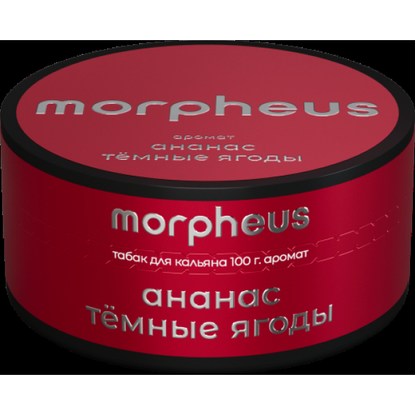 Табак Morpheus Ананас Темные Ягоды 100 грамм в Ростове-на-Дону