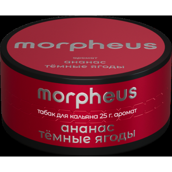 Табак Morpheus Ананас Темные Ягоды 25 грамм в Ростове-на-Дону