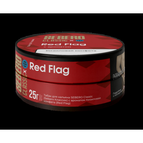 Табак Sebero Black Red Flag 25 грамм в Ростове-на-Дону