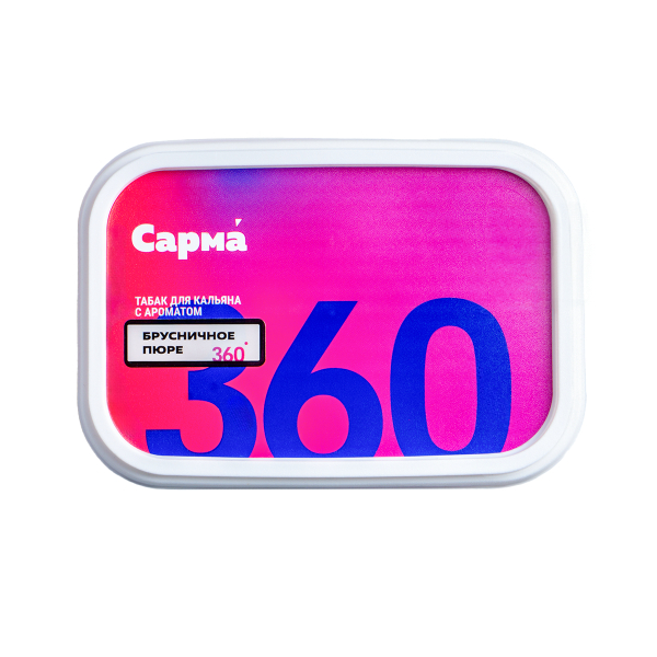 Табак Сарма 360 Лёгкая Брусничное Пюре 120 грамм в Ростове-на-Дону