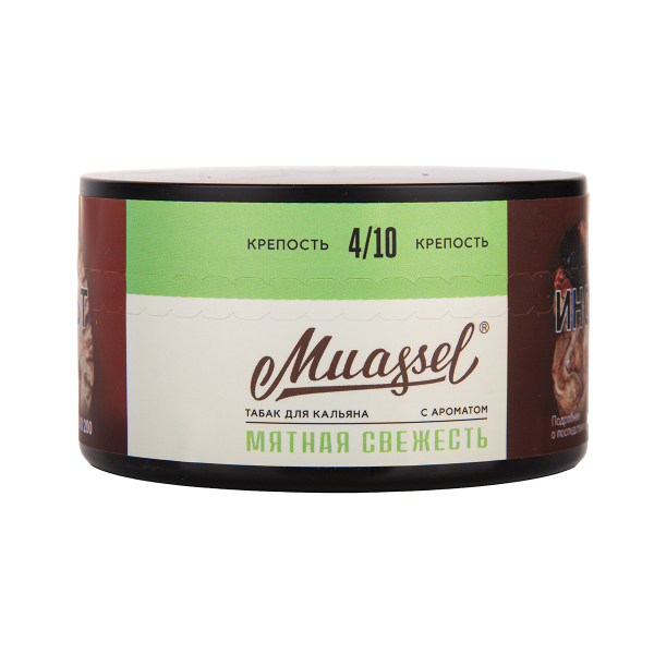 Табак Muassel Medium Мятная Свежесть 200 грамм в Ростове-на-Дону