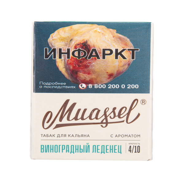 Табак Muassel Medium Виноградный Леденец 40 грамм в Ростове-на-Дону