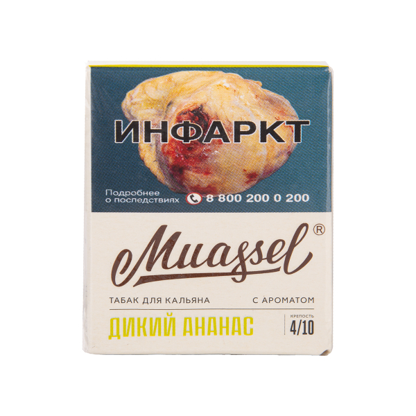 Табак Muassel Medium Дикий Ананас 40 грамм в Ростове-на-Дону