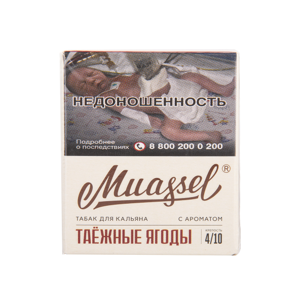 Табак Muassel Medium Таёжные Ягоды 40 грамм в Ростове-на-Дону