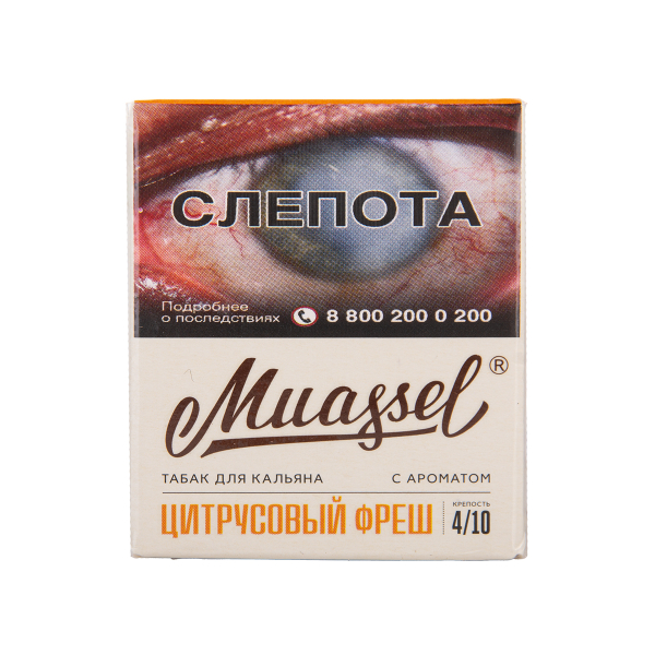 Табак Muassel Medium Цитрусовый Фреш 40 грамм в Ростове-на-Дону