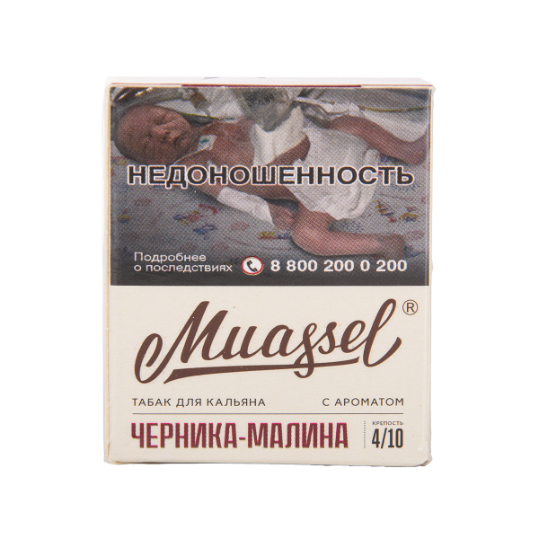 Табак Muassel Medium Черника Малина 40 грамм в Ростове-на-Дону