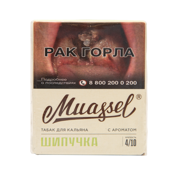 Табак Muassel Medium Шипучка 40 грамм в Ростове-на-Дону