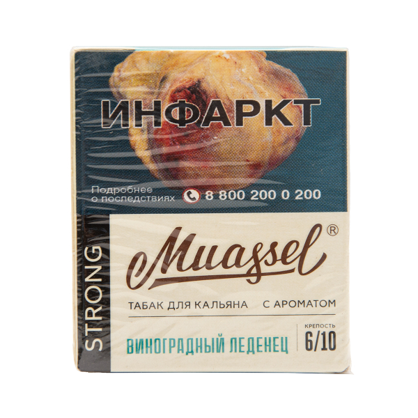 Табак Muassel Strong Виноградный Леденец 40 грамм в Ростове-на-Дону