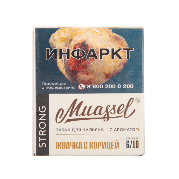 Табак Muassel Strong Жвачка С корицей 40 грамм в Ростове-на-Дону