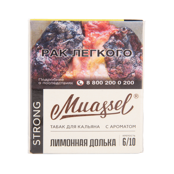 Табак Muassel Strong Лимонная Долька 40 грамм в Ростове-на-Дону
