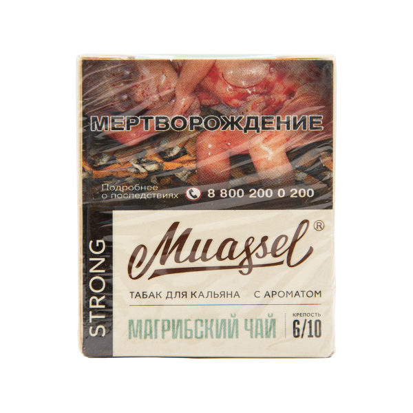 Табак Muassel Strong Магрибский Чай 40 грамм в Ростове-на-Дону