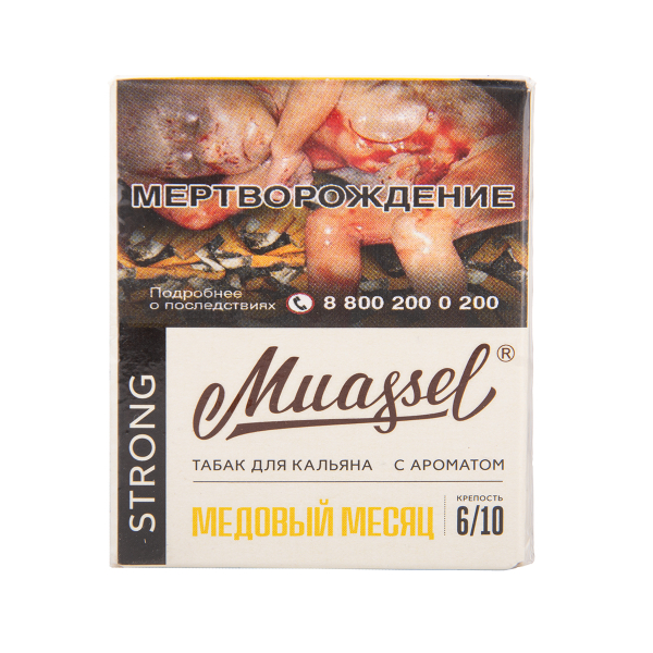 Табак Muassel Strong Медовый Месяц 40 грамм в Ростове-на-Дону