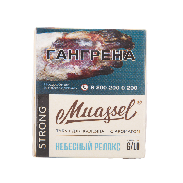 Табак Muassel Strong Небесный Релакс 40 грамм в Ростове-на-Дону