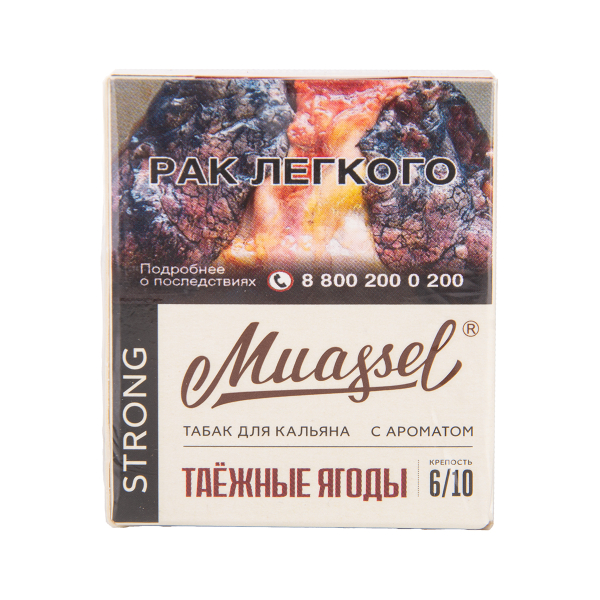 Табак Muassel Strong Таёжные Ягоды 40 грамм в Ростове-на-Дону