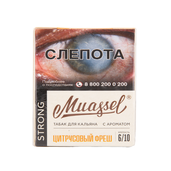 Табак Muassel Strong Цитрусовый Фреш 40 грамм в Ростове-на-Дону