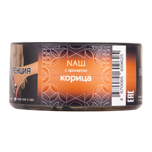 Табак NАШ Hard Корица 20 грамм в Ростове-на-Дону
