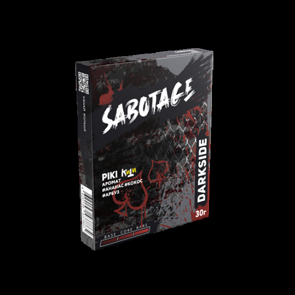 Табак Darkside Sabotage Piki 30 грамм в Ростове-на-Дону