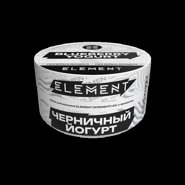 Табак Element Воздух Черничный Йогурт Blueberry Yogurt  New 25 грамм в Ростове-на-Дону