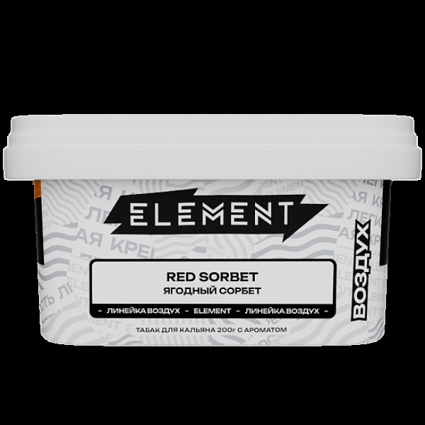 Табак Element Воздух Ягодный Сорбет Red Sorbet  New 200 грамм в Ростове-на-Дону