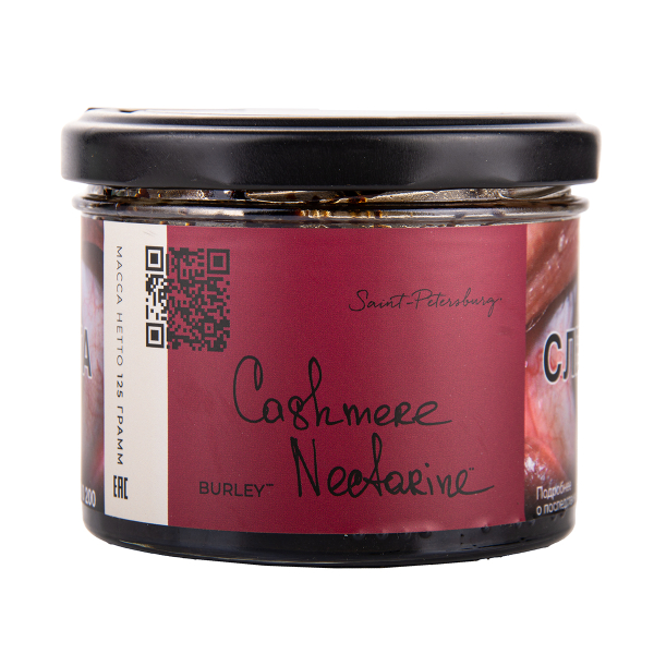 Табак Trofimoffs Burley Cashmere Nectarine 125 грамм в Ростове-на-Дону