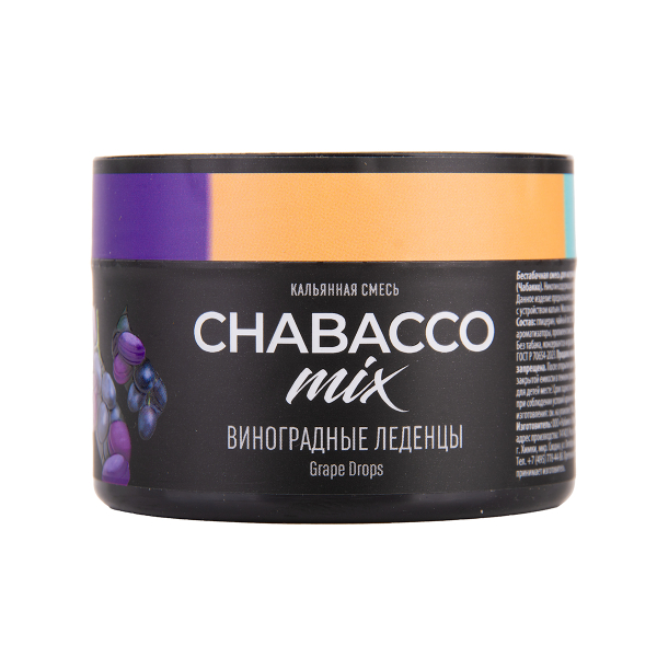 Бестабачная смесь Chabacco Mix Medium Grape Drops 40 грамм в Ростове-на-Дону