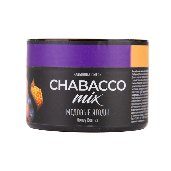 Бестабачная смесь Chabacco Mix Medium Honey Berries 40 грамм в Ростове-на-Дону